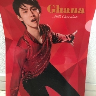 大幅値下げ★非売品★羽生結弦★クリアファイルの画像