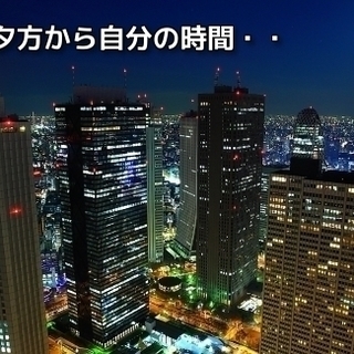 【日給1万2500円保証】軽作業(養生作業)◆未経験大歓迎！年齢/性別不問！残業ナシ！直行直帰！の画像