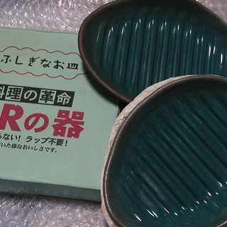 FIRの器 ふしぎなお皿 電子レンジでお魚料理 油いらない ラッ...