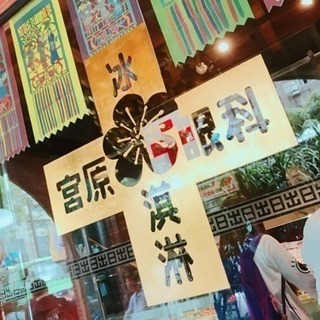 大学生絶賛大募集。旅行サークル。