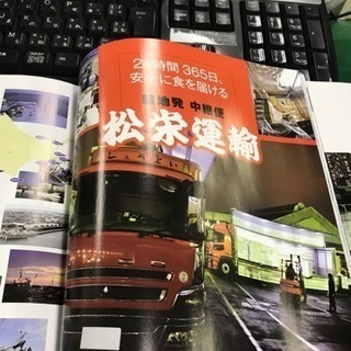 築地市場で働きませんか？の画像