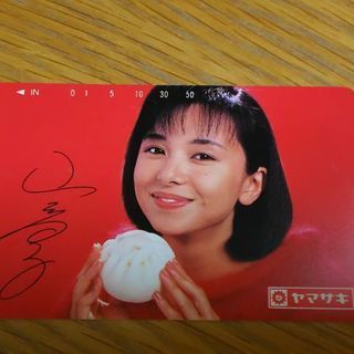 未使用非売品 テレホンカード 山口智子