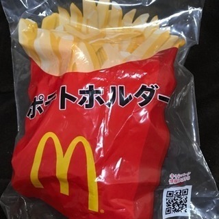 マクドナルド  ポテトホルダー