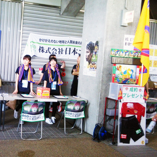 レアバイト・月2回だけ！★土日のイベントスタッフ★の画像