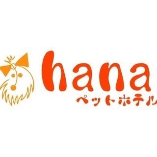 チラシを、お店、病院などに、置かせてください🙇‍♀️