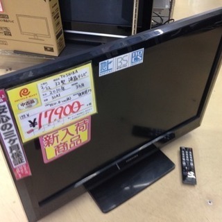 TOSHIBA 32型液晶テレビ 2010年 32A1 セール開催中‼︎