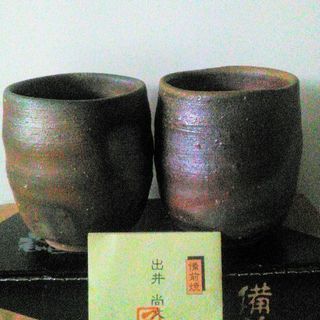 備前焼 湯飲み2個🍵【未使用】出井尚文 作 酒器としても🆗