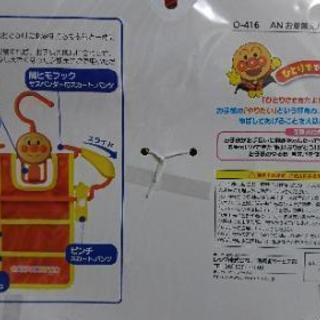 (新品)アンパンマンハンガー３個の画像