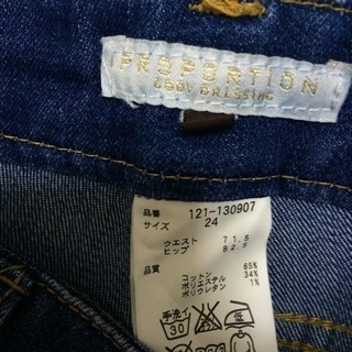 PROPORTION BODY DRESSING クロップドパンツの画像