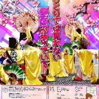 【初心者歓迎】6/15締切*2018にっぽんど真ん中祭に出場する最後のチャンス！どまつり華★d.m.t        - メンバー募集