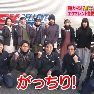 2月25日TBS「がっちりマンデー」で放送の会社　　2tトラックドライバーの画像