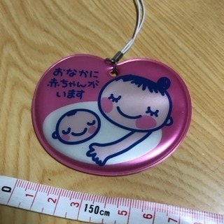 未使用 マタニティマークの画像
