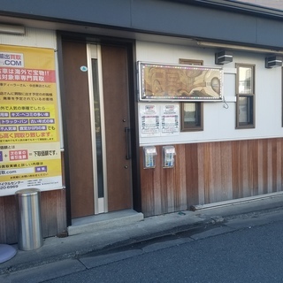 トラック・バン・作業車など仕事で使い終わったお車お売りください！...