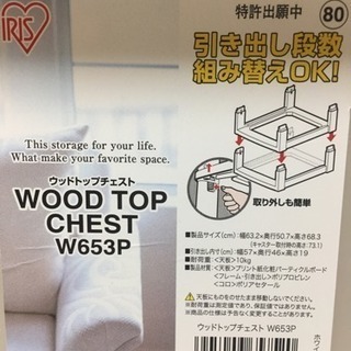 衣類 ケースの画像