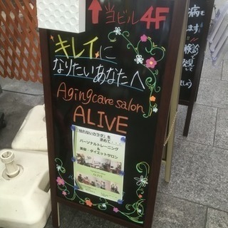 【南森町】パーソナルトレーナー（自由出勤、完全歩合制）の画像