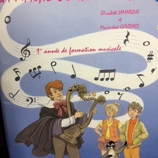 みやけ音楽教室♪　ピアノ・幼児英語導入・ソルフェージュ・リトミックの画像