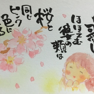 筆ペンで味のある字を描いてみよう！
