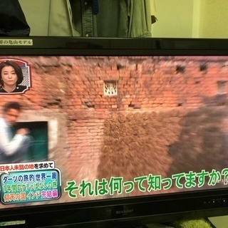 AQUOS32型 2008年式10000円