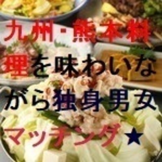 お店の金券【3,000円】が当たる～🎵九州・熊本の美味しいお料理...