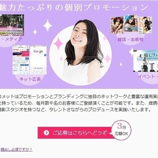 【急募】未経験から好きな時間にお仕事ができる在宅ワーク「電話占い」≪高報酬・経験者優遇≫の画像