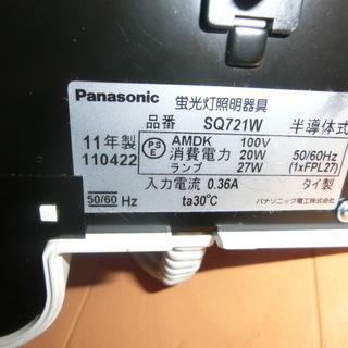 パナソニック　デスクスタンド（美品　とても明るいです）の画像