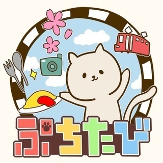 20～25歳の女性でお散歩が好きな方