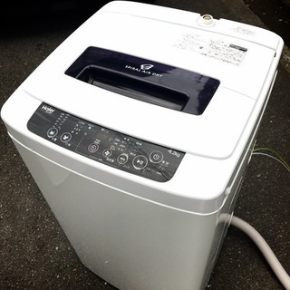 ?使用期間【半年】‼️極上美品?洗濯機‼️高性能?‼️全額返金保証?
