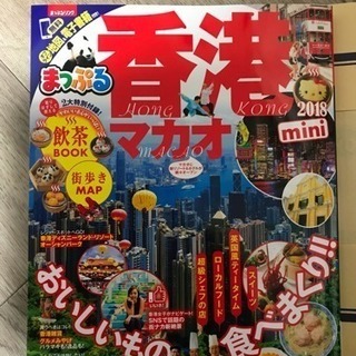 新宿友募集💡(ホットヨガ友も❗️) - 新宿区