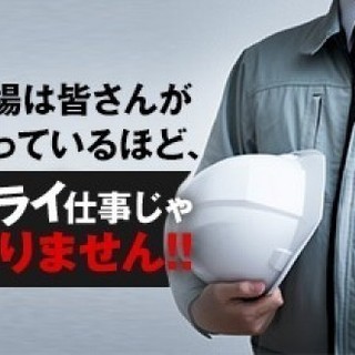 【急募】大阪市西区での製造・正社員のお仕事☆祝金最大30万円☆時...
