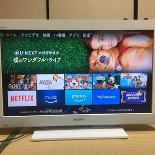 SONY BRAVIA 32インチ