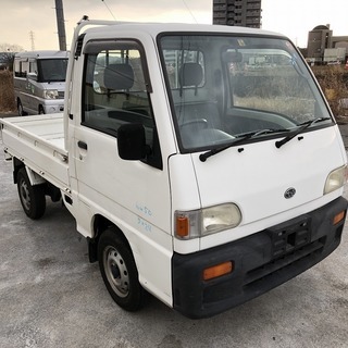 平成9年　スバル　サンバー　軽トラック　車検付き！