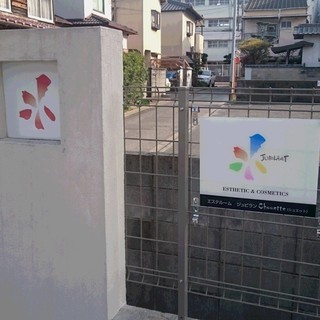 気軽に小顔マッサージ体験教室の画像
