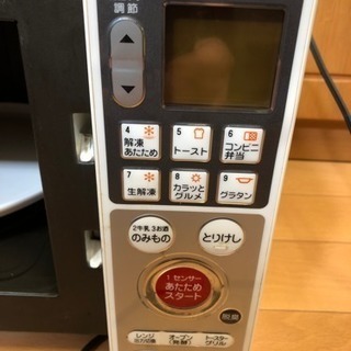 東芝 ER-EC2(WT) 電子レンジの画像