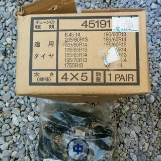 未使用タイヤチェーン　チェーンバンド付き　の画像