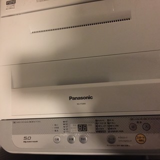 【美品 五年保証付】パナソニック Panasonic 全自動洗濯機 NA-F50B9 2016年製 名古屋 引取大歓迎