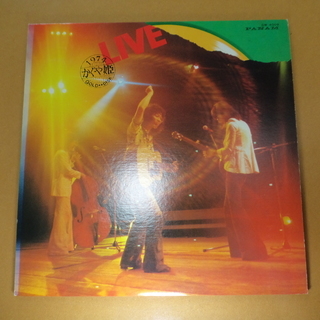 かぐや姫　【1974 ライブ】　LPレコード　※中古品