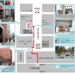 就活に励む学生さん必見！履歴書に書ける検定 【信頼印象力検定3級】博多にて開催！の画像