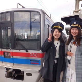 空港×鉄道×博物館de ​まるっと成田enjoyツアー