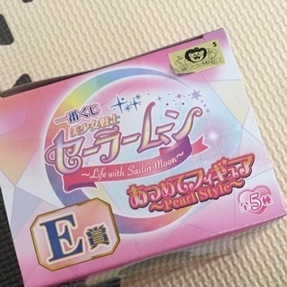 セーラームーン一番くじ E賞の画像