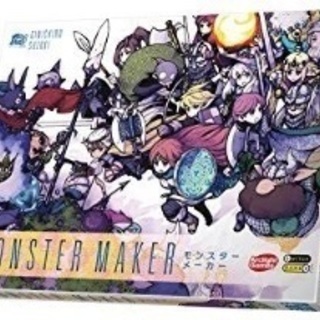 ボードゲーム会参加者募集|ωΟ｡)