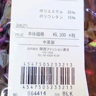 オニール O’NEILL 664414 BLK ボードショーツ サーフパンツ◆Lサイズの画像
