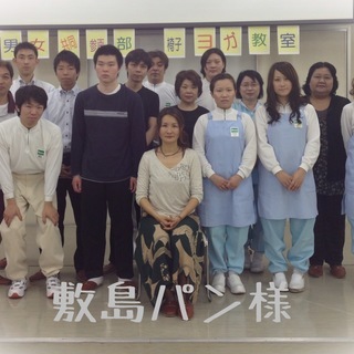 【出張ヨガ】個人宅、自治会、企業様｜奈良北部〜京都府南部へ出張ヨガに参上しますの画像