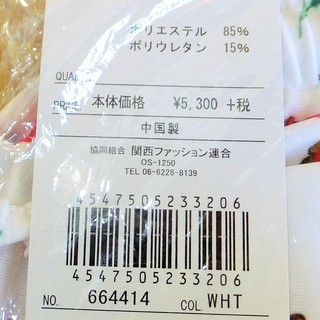 オニール O’NEILL 664414 WHT ボードショーツ サーフパンツ◆Lサイズの画像