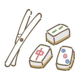 山口中部にて麻雀グループメンバー募集!!
