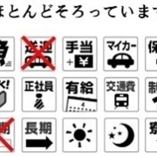 【女性のハンディ無し！】さいたま市を極める／タクシードライバーの画像