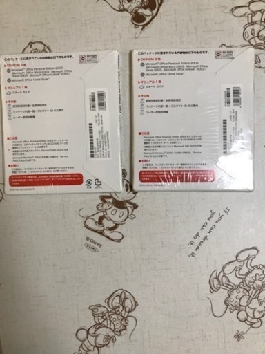 ２つMicrosoft Office Personal Edition 2003未開封