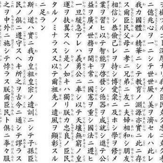 日本会議和歌山 紀南支部 入会者募集