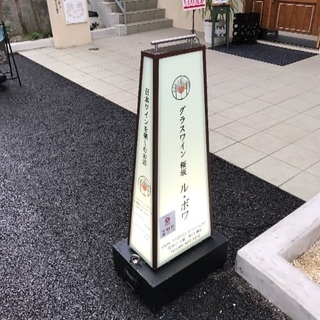 昼のみ − 沖縄県