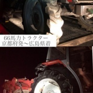 全国陸送　群馬発 青森から鹿児島まで 重量３t前後　大きめの農機具　建設機械　ボート　キャンピングカー　全国陸送 大豆の『高速畝立て播種機』の1ha試乗しました！