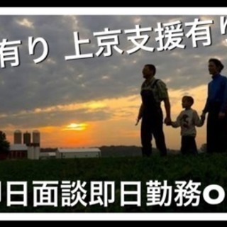 稼げるポイントがたくさんのなんでも屋さん☆やる気次第でいくらでも収入を増やせる☆直行お約束☆直帰も可能☆の画像